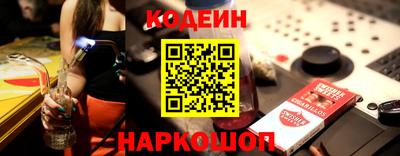 гидра Пугачёв