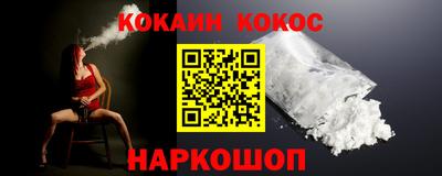 эйфоретик Пушкино