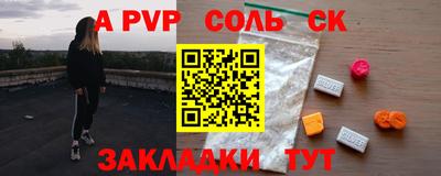 гидра Пугачёв