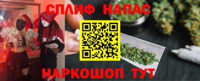 гидра Пугачёв