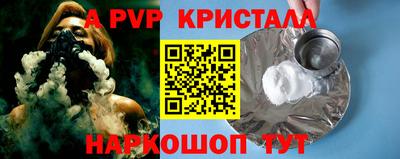 эйфоретик Пушкино