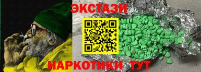 эйфоретик Пушкино