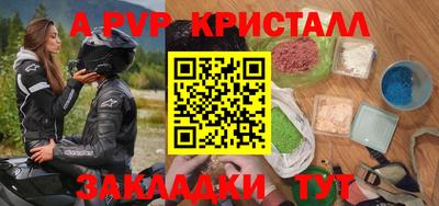 эйфоретик Пушкино