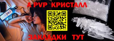 эйфоретик Пыть-Ях