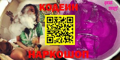 эйфоретик Пушкино