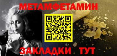 гидра Пугачёв