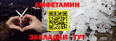 эйфоретик Пыть-Ях