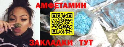 гидра Пугачёв