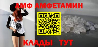 эйфоретик Пушкино