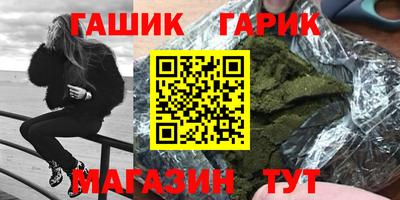 эйфоретик Пушкино