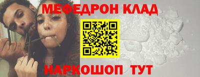 эйфоретик Пушкино