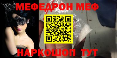 эйфоретик Пушкино