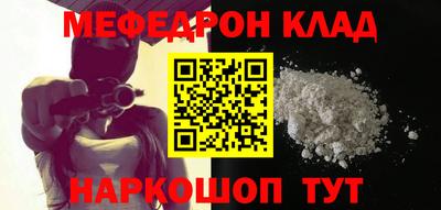 эйфоретик Пыть-Ях