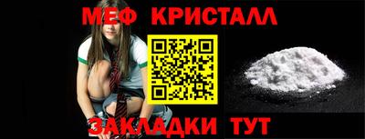 гидра Пугачёв