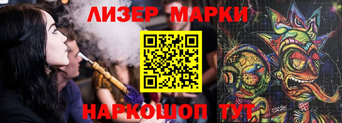 ЛСД экстази  LSD-25 экстази ecstasy  Вход с VPN  Светлоград  ЛСД экстази ecstasy 